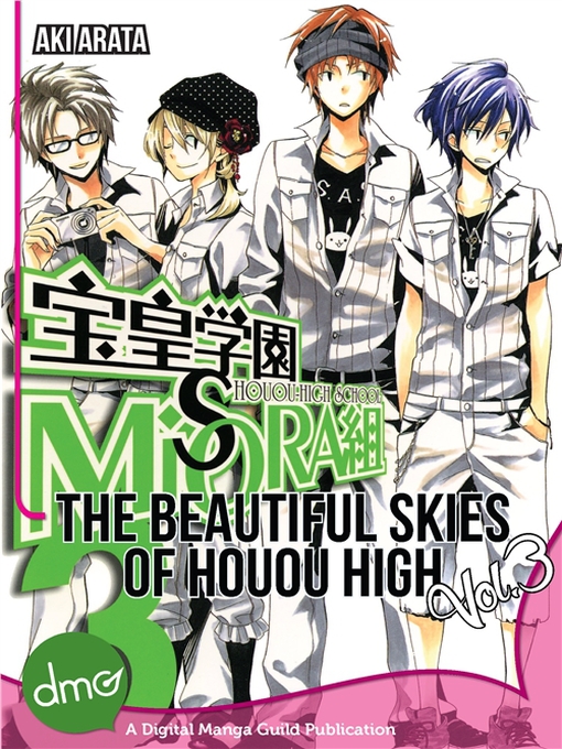 Title details for The Beautiful Skies of Houou High, Volume 3 by Aki Arata - Available
